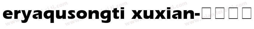 eryaqusongti xuxian字体转换